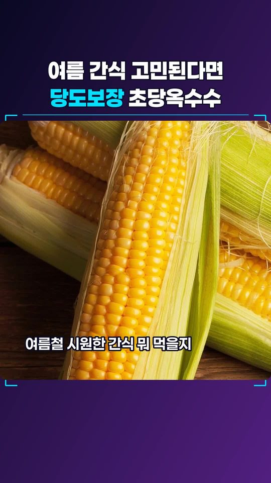 뷰컷으로 만든 숏폼 영상