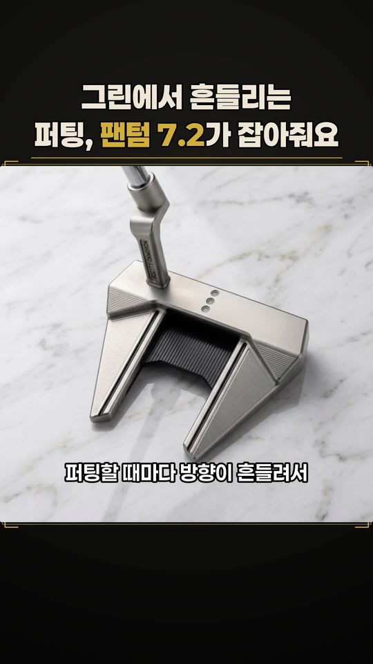 뷰컷으로 만든 숏폼 영상