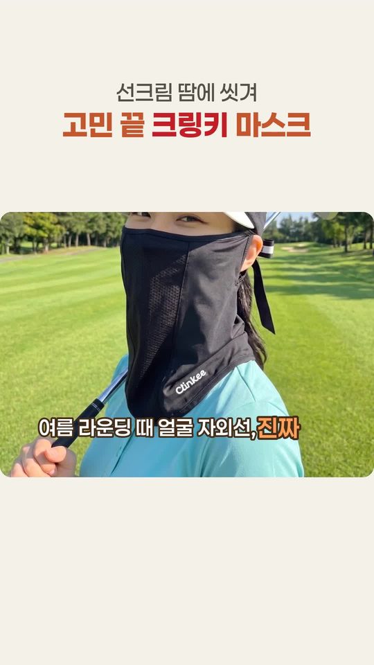 뷰컷으로 만든 숏폼 영상