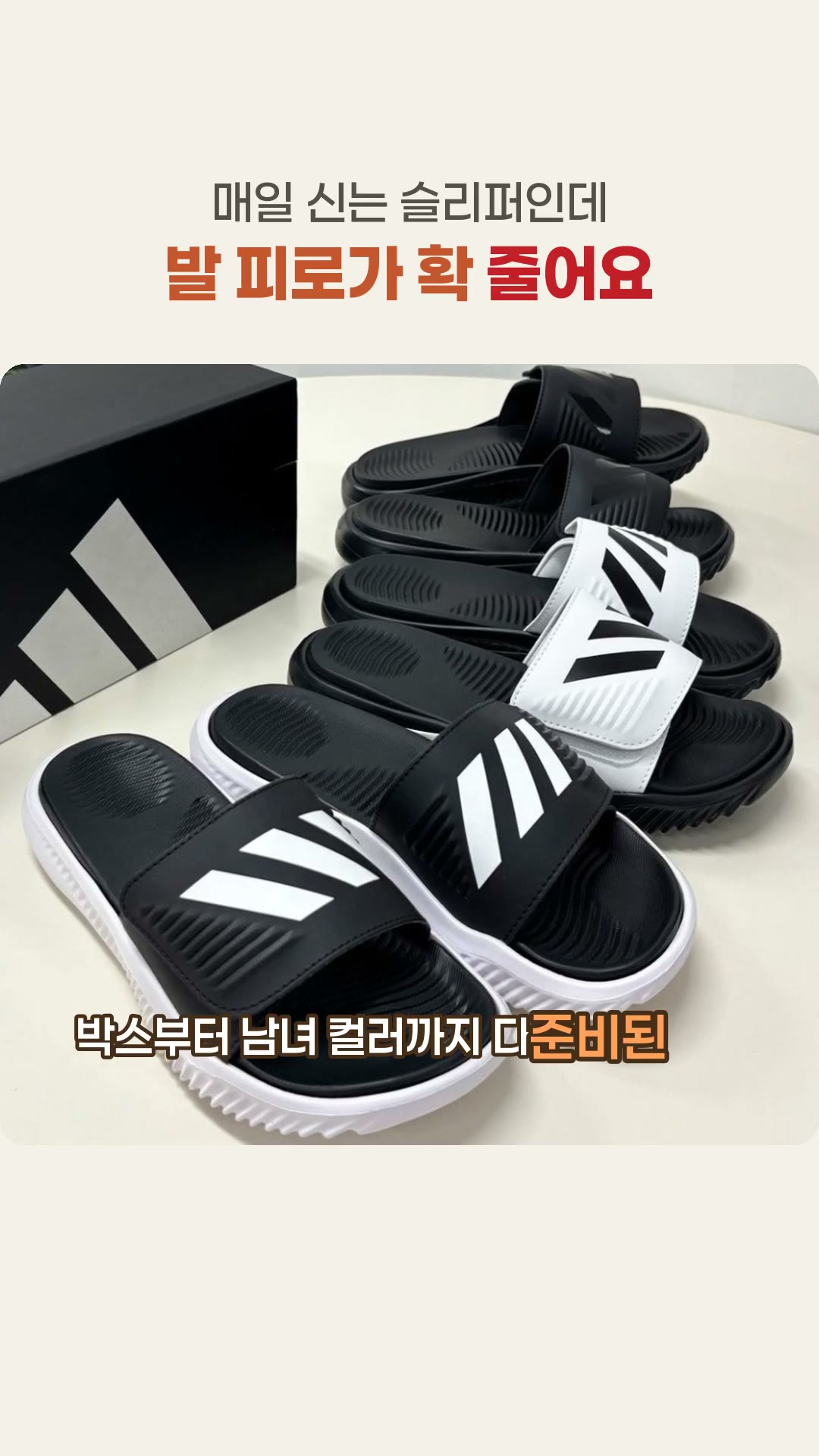 뷰컷으로 만든 숏폼 샘플