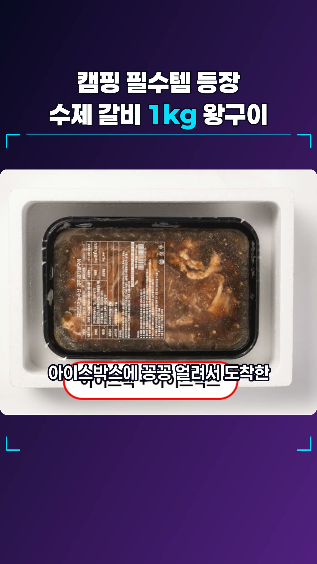 뷰컷으로 만든 숏폼 샘플