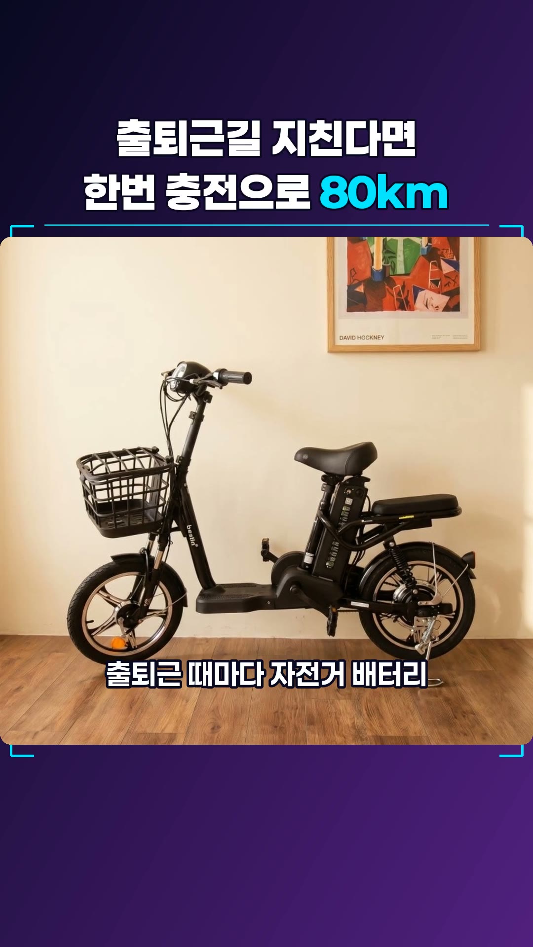 뷰컷으로 만든 숏폼 샘플