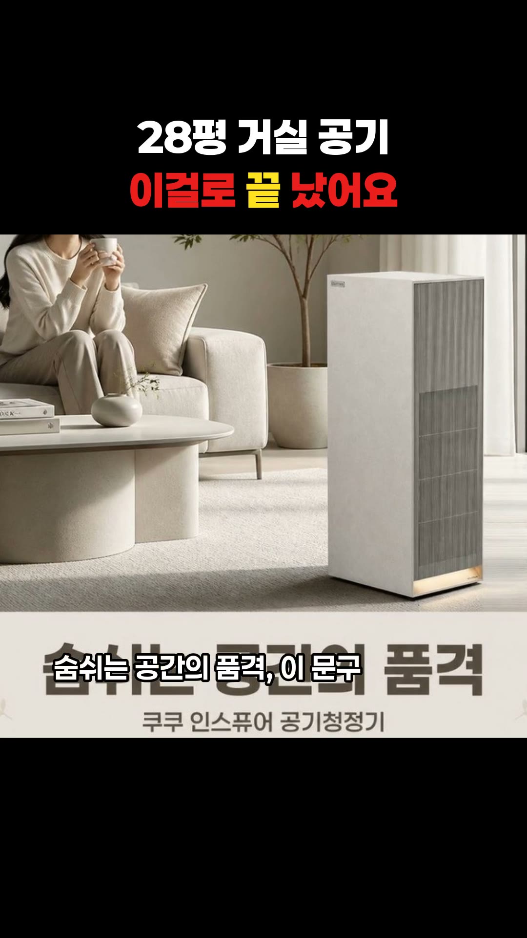 뷰컷으로 만든 숏폼 샘플
