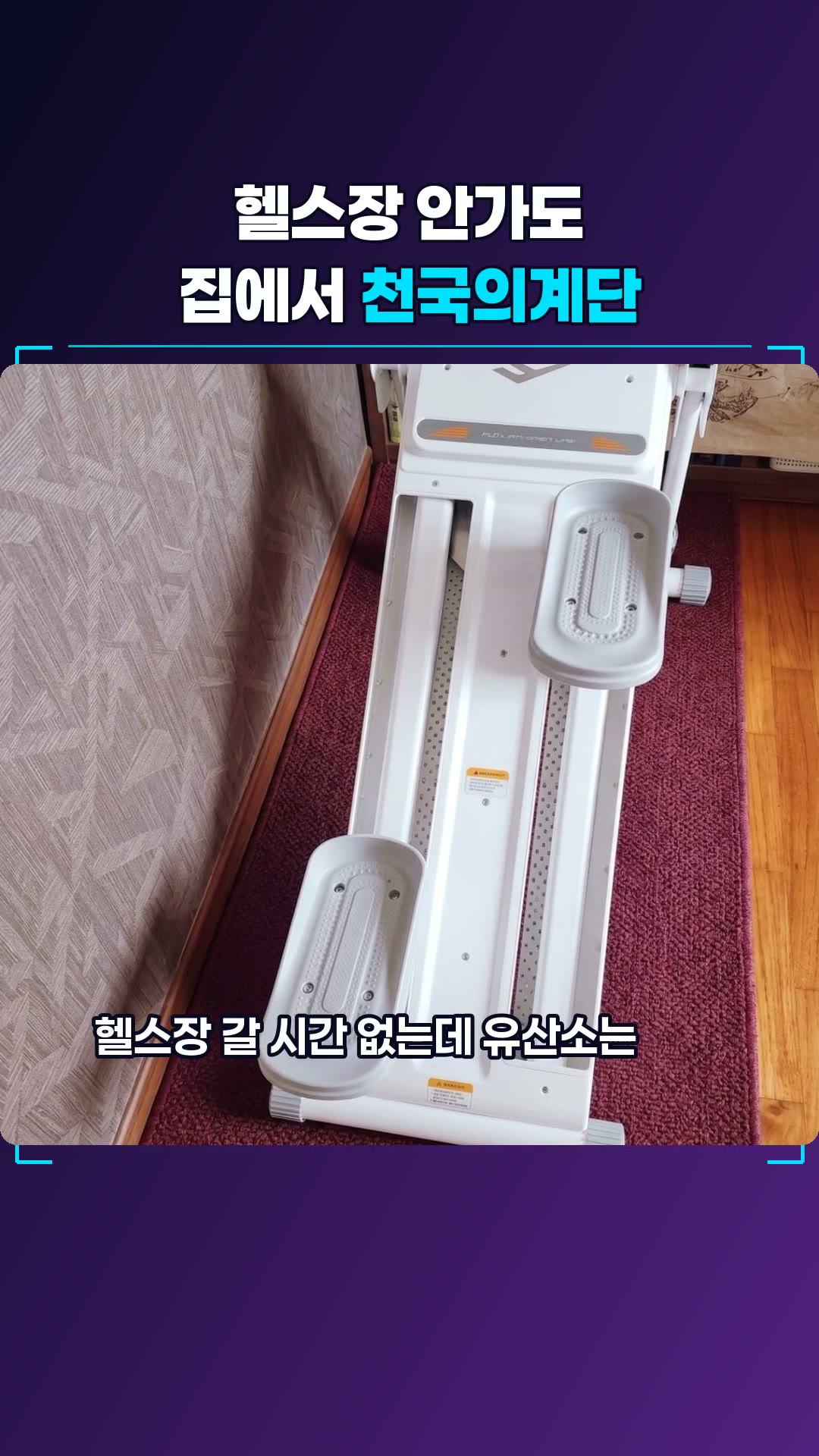 뷰컷으로 만든 숏폼 샘플